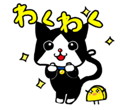 Cat rice ball sticker #389677