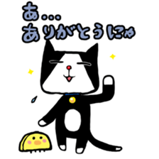 Cat rice ball sticker #389679