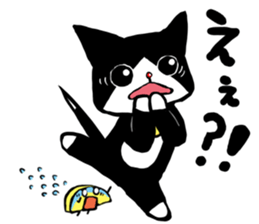 Cat rice ball sticker #389681