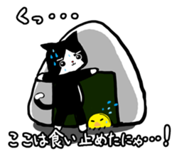 Cat rice ball sticker #389684