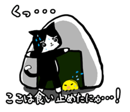 Cat rice ball sticker #389684