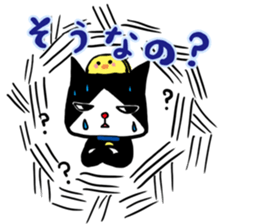 Cat rice ball sticker #389686