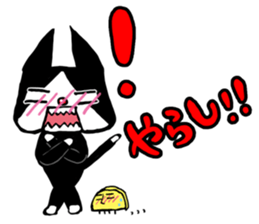 Cat rice ball sticker #389694