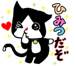 Cat rice ball sticker #389696