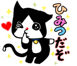 Cat rice ball sticker #389696