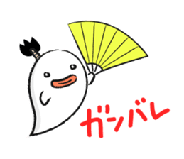 Chonmage Obake sticker #389970