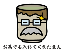 Mr.yunomi sticker #390115
