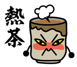 Mr.yunomi sticker #390130