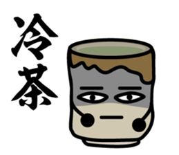 Mr.yunomi sticker #390131