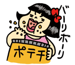 Fat woman momoko sticker #390234