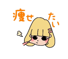 lovely school life sticker #390642