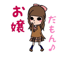 lovely school life sticker #390645