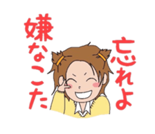 lovely school life sticker #390652