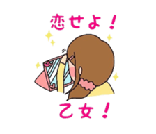 lovely school life sticker #390661