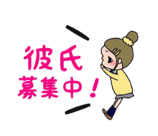 lovely school life sticker #390662