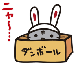 Pretty cat sticker #390785