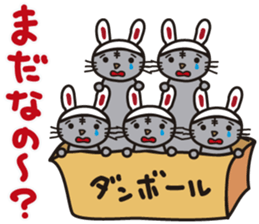 Pretty cat sticker #390788