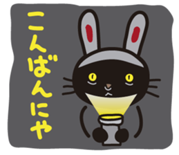 Pretty cat sticker #390790