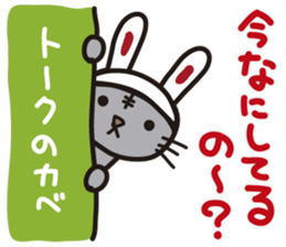 Pretty cat sticker #390793