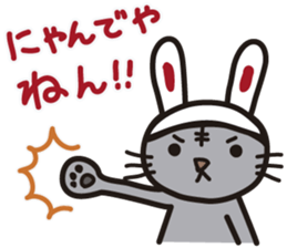 Pretty cat sticker #390794