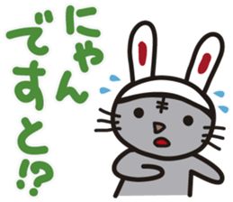 Pretty cat sticker #390795