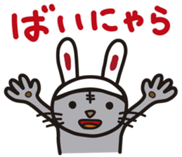 Pretty cat sticker #390796