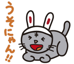 Pretty cat sticker #390797