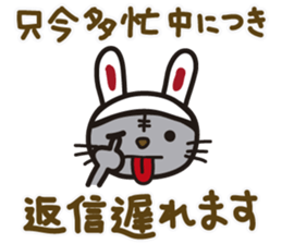 Pretty cat sticker #390801