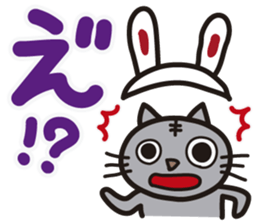 Pretty cat sticker #390802