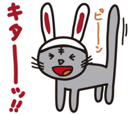 Pretty cat sticker #390803