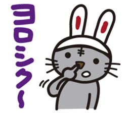 Pretty cat sticker #390805