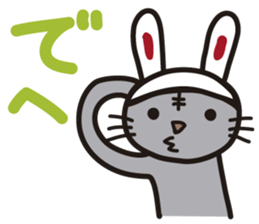 Pretty cat sticker #390810