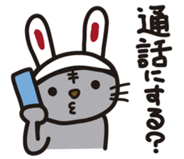 Pretty cat sticker #390811