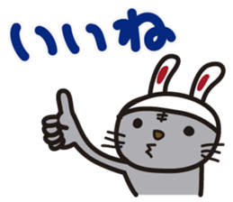 Pretty cat sticker #390819