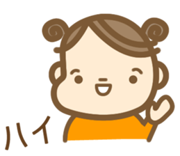 A-chan sticker #390825