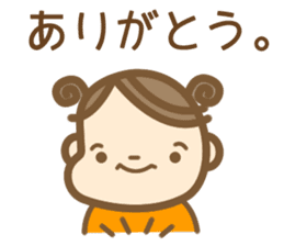 A-chan sticker #390831