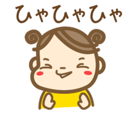 A-chan sticker #390844