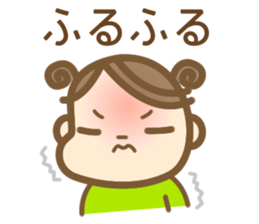 A-chan sticker #390845