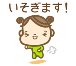 A-chan sticker #390860