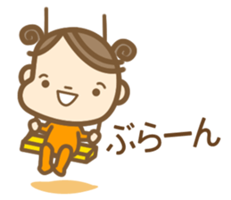A-chan sticker #390861