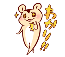 HOWA HOWA Animal2 sticker #390989