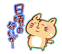 HOWA HOWA Animal2 sticker #391001