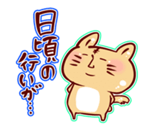 HOWA HOWA Animal2 sticker #391001