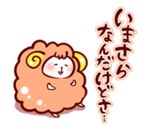 HOWA HOWA Animal2 sticker #391017