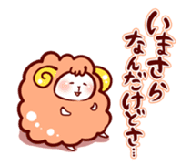 HOWA HOWA Animal2 sticker #391017