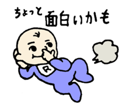 Baby's Life sticker #391118