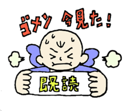 Baby's Life sticker #391121