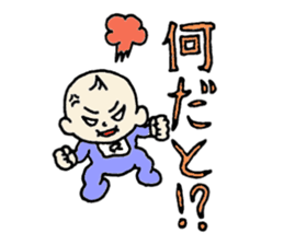 Baby's Life sticker #391124