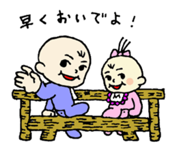 Baby's Life sticker #391136