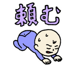 Baby's Life sticker #391142